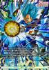 Vegeta (Parallel) [SR 1-Star] {FB09-045}
