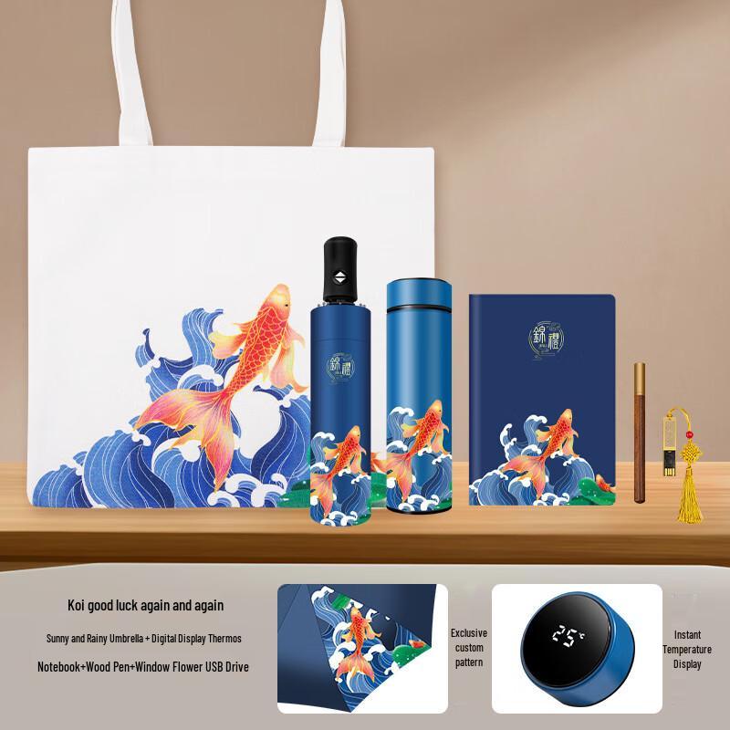 AQ Koi Deluxe Gift Set