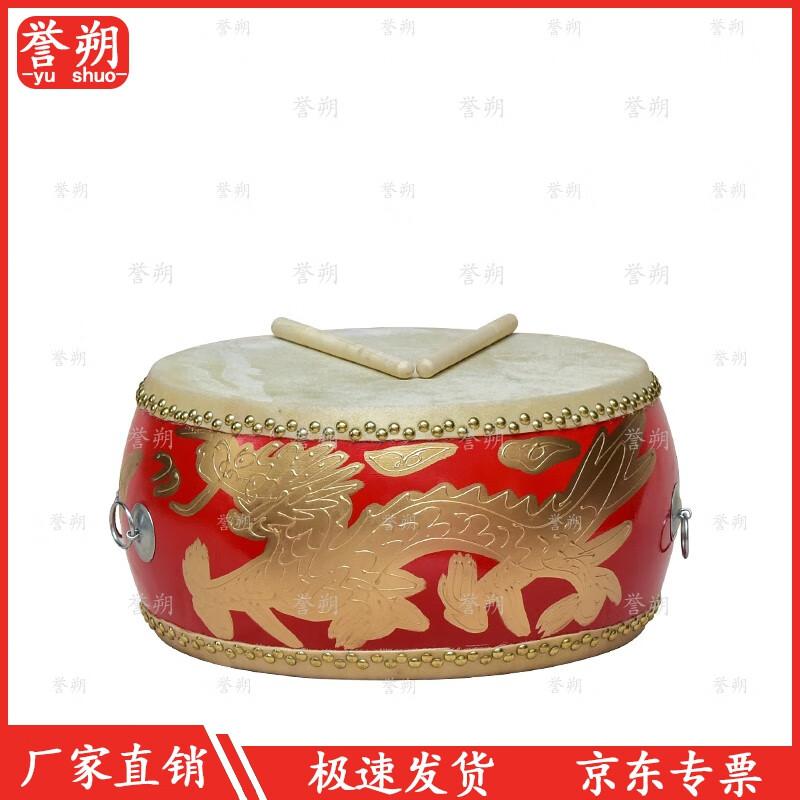 Yushuo Chinese Red Cowhide Flat Drum