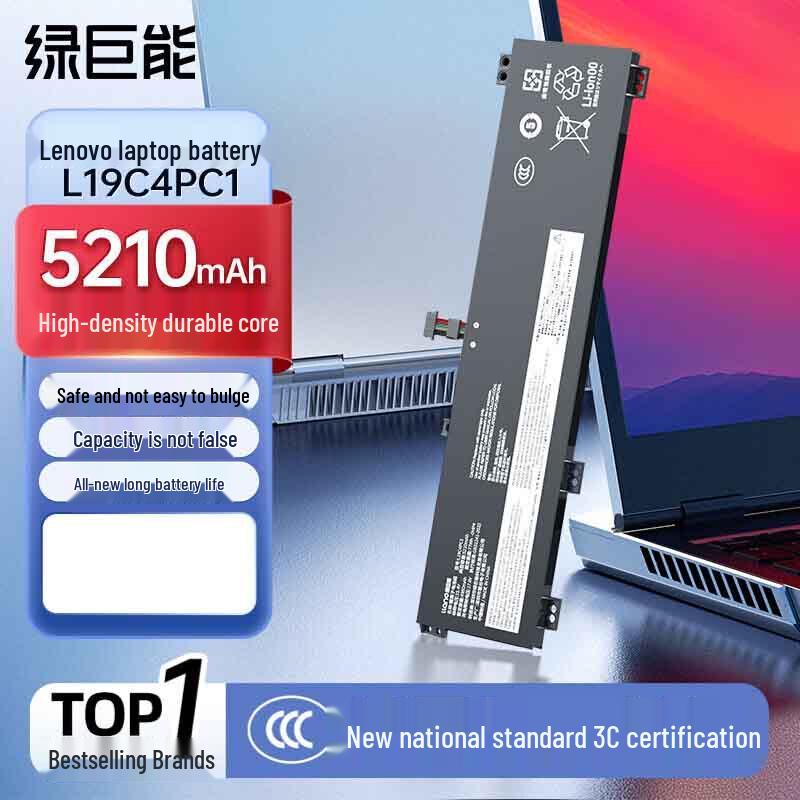 llano Laptop Battery for Lenovo ThinkPad T490