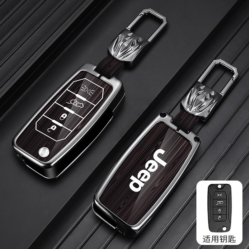 wert-gijn-Fashion Zinc Alloy 4 Buttons Car Flip Key Case Keyless Key Protector Bag For Jeep Renegade Compass 2016 2019 Auto Accessories120000