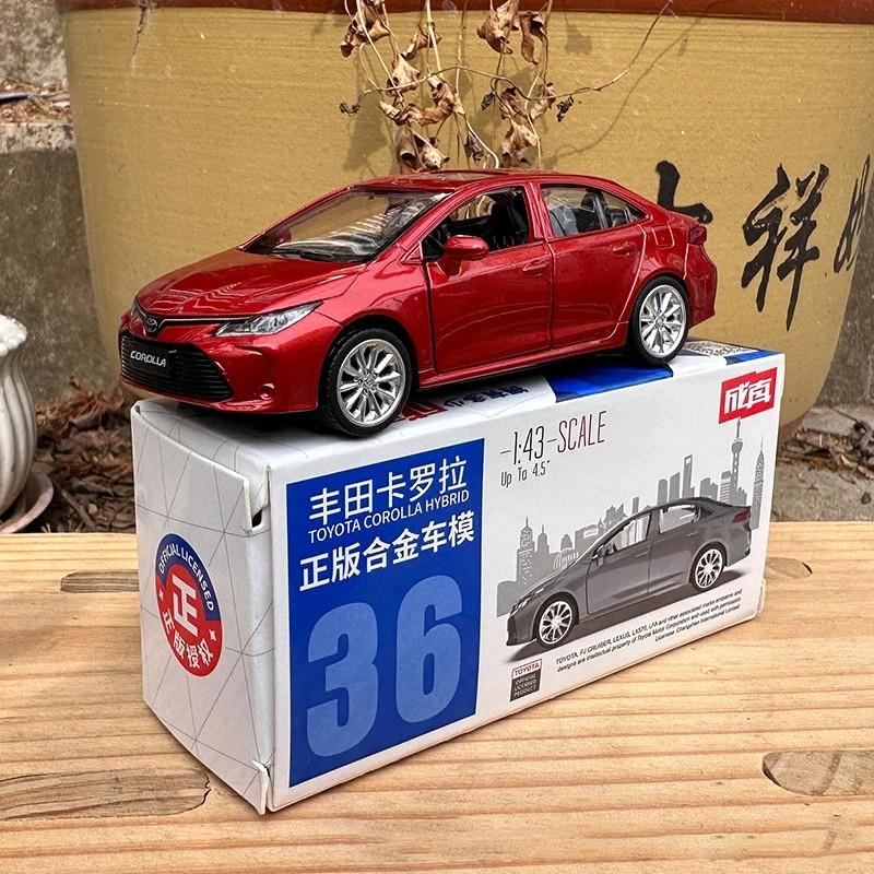 1/43 Toyota Corolla Legierungsauto Modell Diecasts & Spielzeugfahrzeuge Miniatur Maßstabsmodellauto für Kinder Sammlung Ornamente Geburtstagsgeschenke