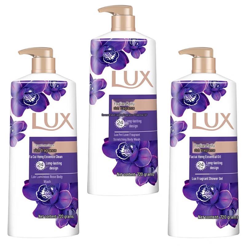 LUX Enchanting Lotus Fragrance Bath Milk