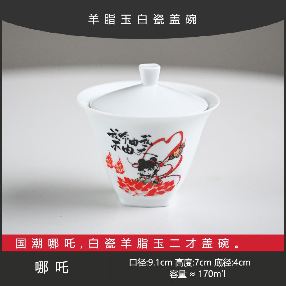 Ru Kiln Nazha Teacup Master Cup High-End Qingru Personal Special Master Cup With Gift Tea Set Qingru Teacup