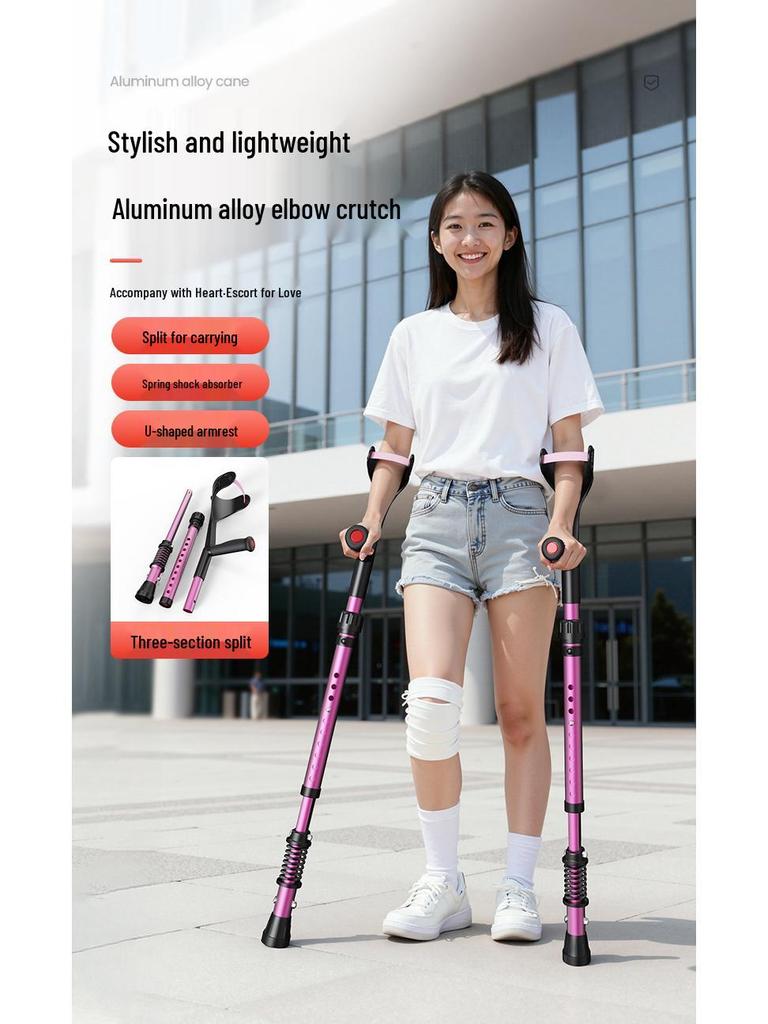 Składane lekkie kule łokciowe ze stopu aluminium: Amortyzująca, Antypoślizgowa, Podpórka do chodzenia typu pachowego