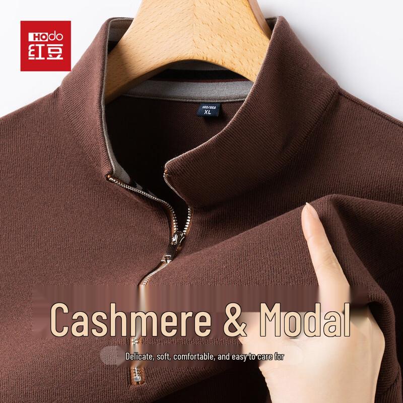 

Hodo Men s Modal Cashmere Half-Zip Stand Collar Base Layer L 175/92A