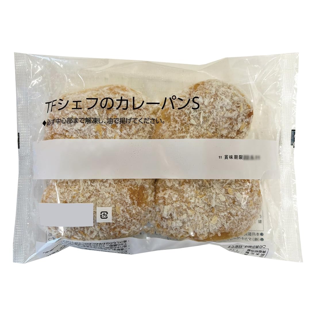 

[Frozen] Takaki Food Service Partners TF Chef Curry Bread, Approx. 348g (Approx. 87g x 4 pieces) x 2 bags