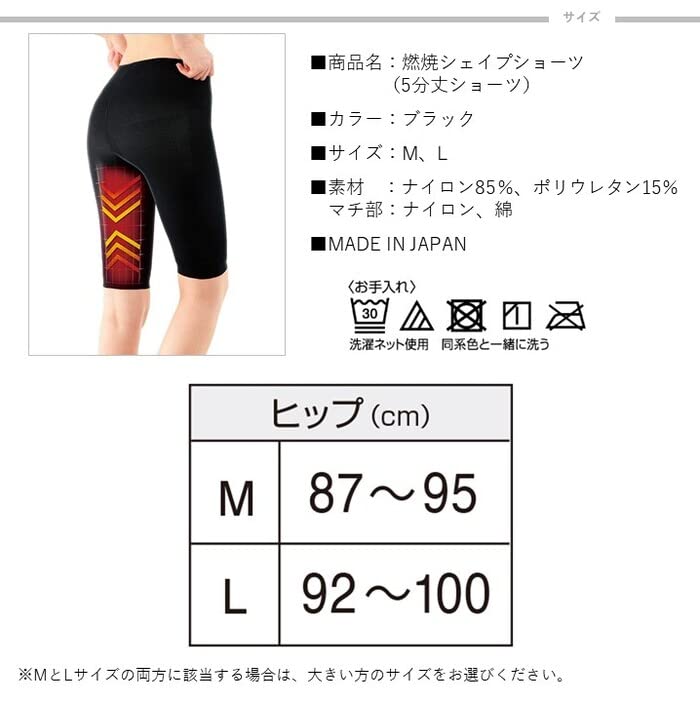 Slim Walk Shorts View Acty Burning Shape Shorts Black L Sports View Acty Women's