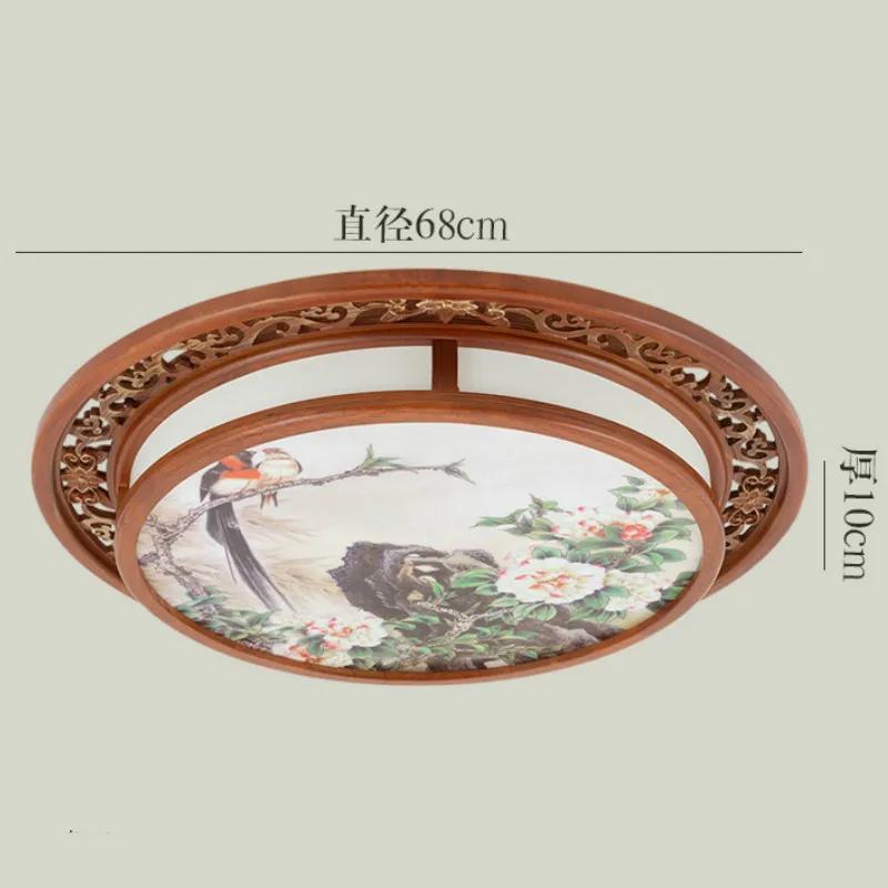 Chinese round ceiling lamp bedroom study living room antique classical LED solid wood light YHJ40608