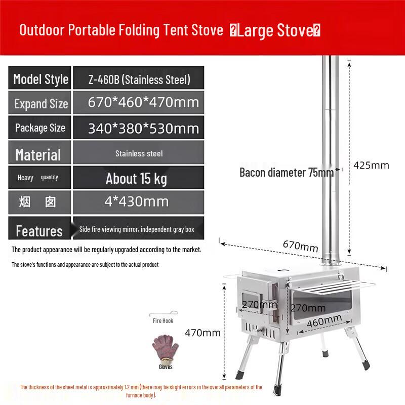 Guzhi Outdoor Folding Wood Stove & Heater
