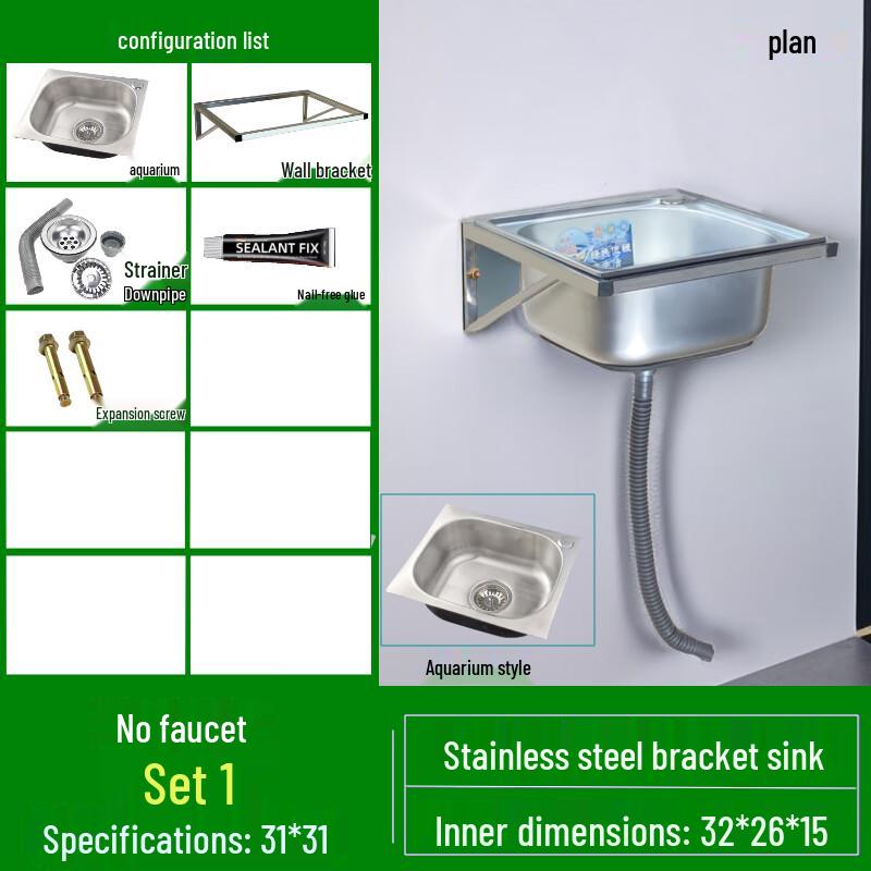 ZISIZ Настенный держатель для раковины из нержавеющей стали