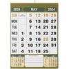 AccuPrints 12 Pages 2025, 14 by 20 inch Offices Wall Calendar Large Dates with Space for Marks/Notes-Green Color