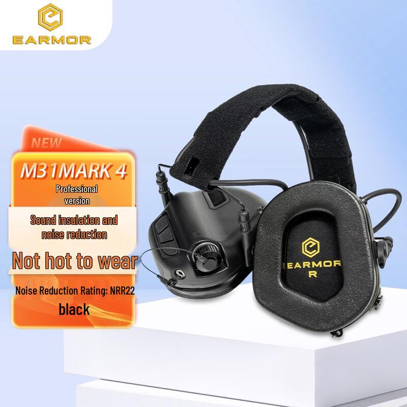 Профессиональные шумоподавляющие наушники EARMOR Mark 3 M31 Mark 3