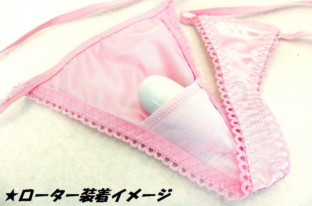 Remote Rotor Pocket Shorts Jumping Pants String Panties Sexy Lingerie Micro Bikini Ultra Small Extreme Underwear T45RS Pink F [Cat Select] T-Back