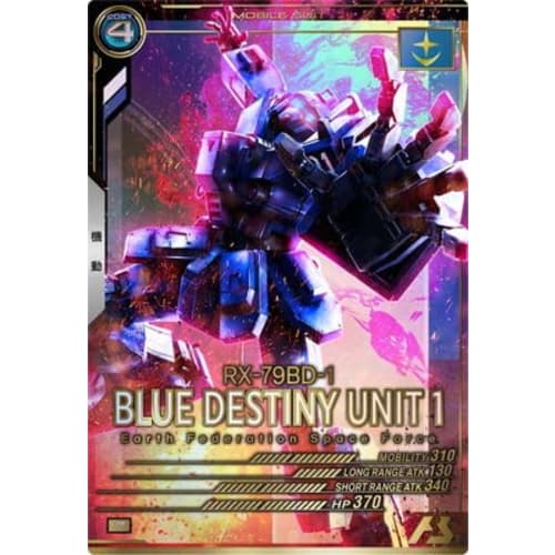 Arsenal Base LX01-004 Blue Destiny Unit 1 P Perfect Rare