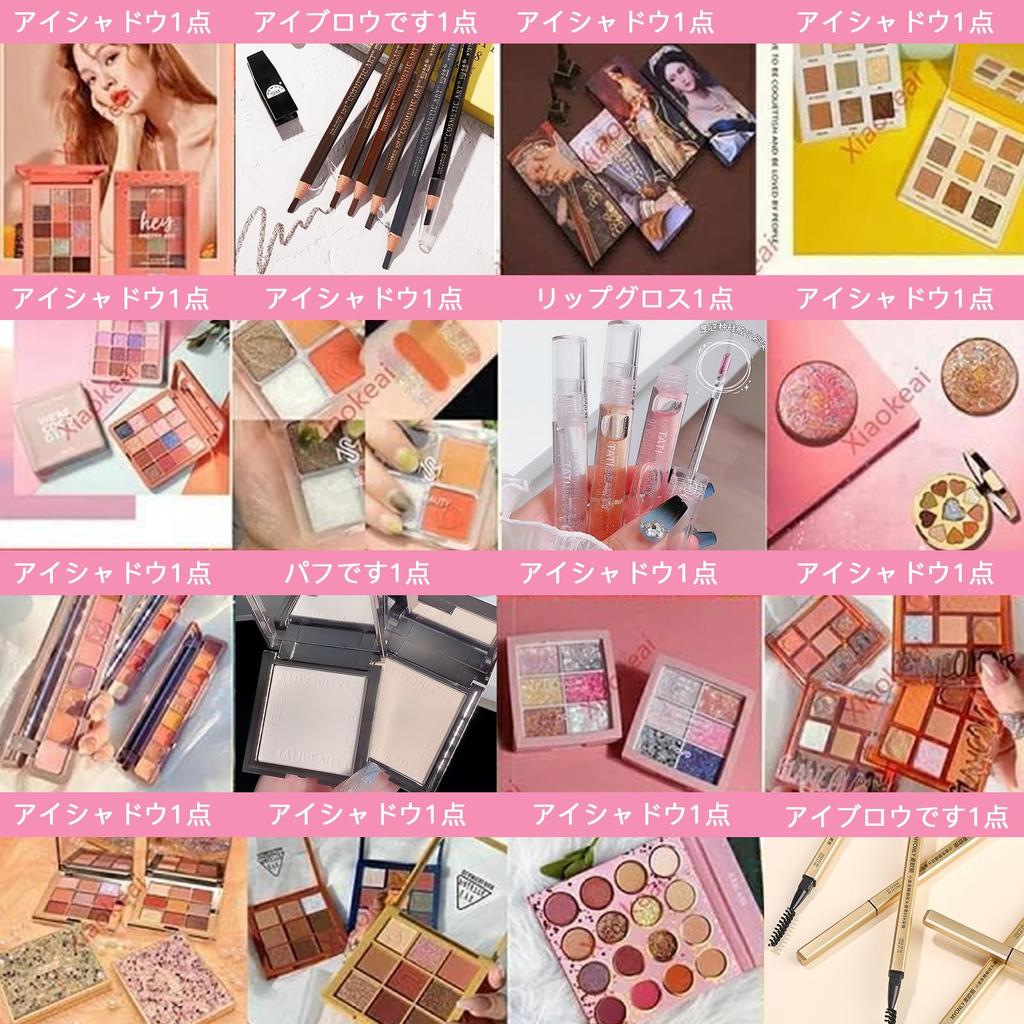 YAYAMIYA Cosmetics Lucky Cosmetics Lucky Bag Set with Korean and Chinese Eyebrow Hand Nail and A Great Value Gift for New and Lucky [2024 Bag]