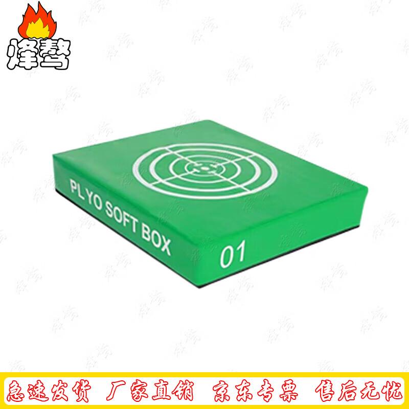 Soft Plyometric Jump Box
