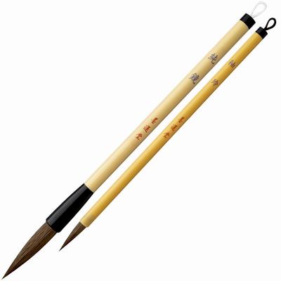 Arte visual – Pinceles para caligrafía
