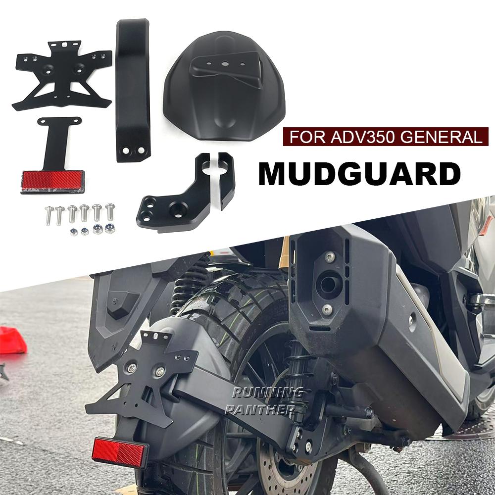 NEW FOR Honda ADV350 ADV 350GENERAL Rear Wheel Hugger Mudguard Fender Mudflap Splash Guard License Plate Holder Fender Protector