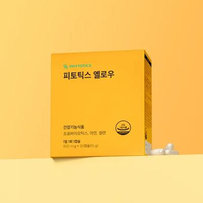 Gelbe koreanische Qualitäts-Milchsäurebakterien