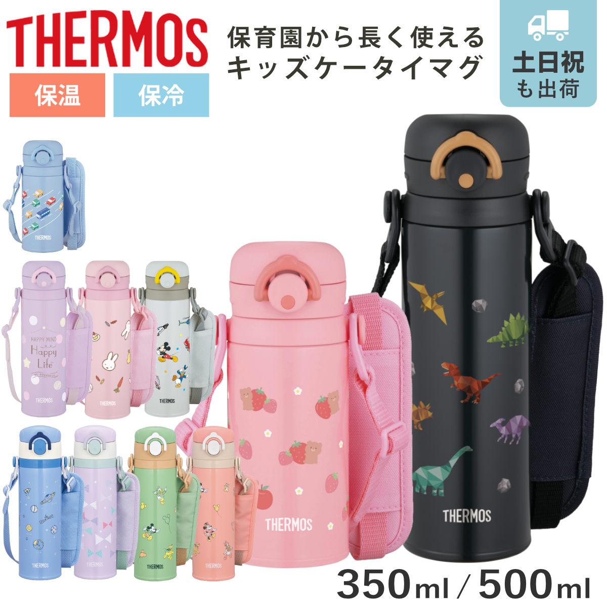 Thermos Water Bottle Vacuum Insulated Kids Kettle Mug JOI JPF 350ml 500ml (Thermos Insulation Cold Retention One-Touch Stainless Steel Direct Drinking