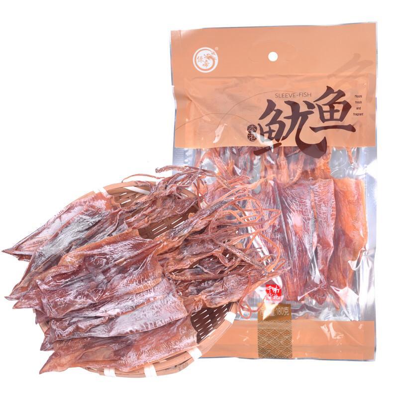 GREEN KING Dried Local Squid