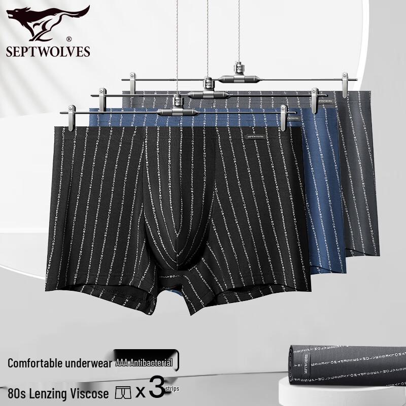 Seven Wolves Men's Ice Silk Antibacterial Boxer Briefs