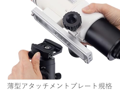 Vixen Dual Slide Bar 26622