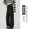 Womens Wide Leg Pants With Fleece Lining 2026 Fall High-Waisted Comfortable Casual Trousers Petite Regular Fit