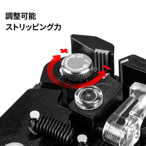 KAIWEETS Multi-Wire Stripper with Automatic Wire Diameter Adjustment, Wire Cutting, Stripping, and Simple Crimping