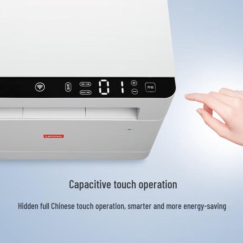 Lenovo M280W A4 Wireless Multifunction Laser Printer CN Plug (adapter Included)