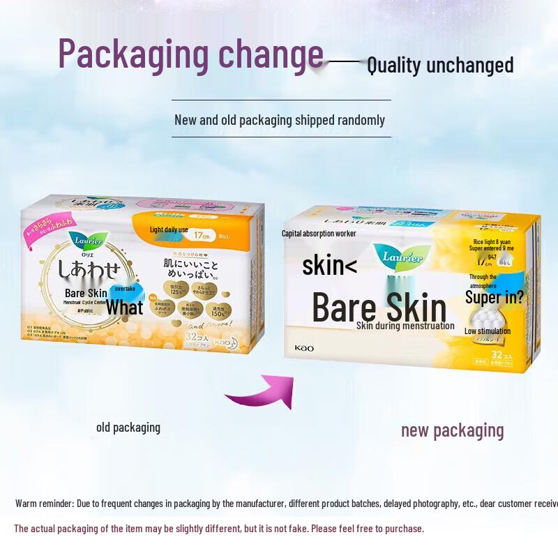 Kao F-Series Sensitive Skin Ultra-Thin Wingless Daily Sanitary Pads
