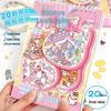 Yi Lan Miniature World Landscaping Sticker Book: Cute & Educational DIY Decoration Stickers