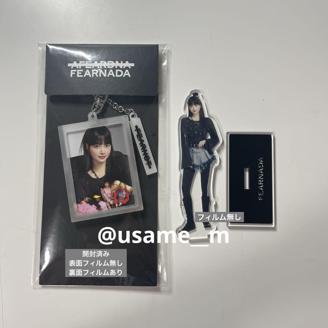 

[USED] LESSERAFIM FEARNADA Korea Landa Acrylic Stand Key Ring Unche