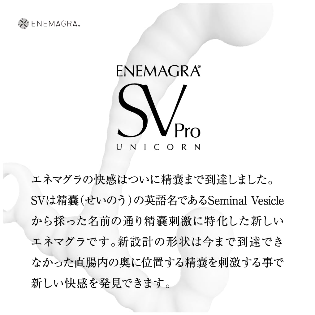 Enemagra SV Pro Unicorn Dildo Anal Plug for Dry Orgasm New (Authentic) Beginners, Non-Electric, [New Shape, Pleasure]