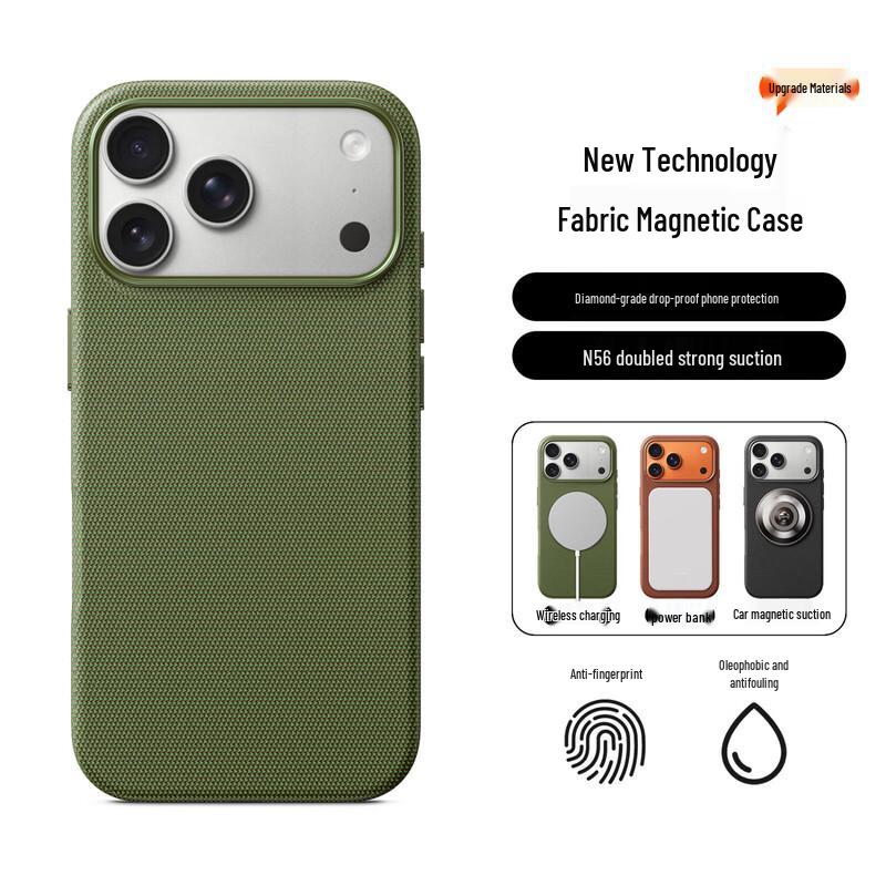 Magnetic Woven Fabric Phone Case for iPhone 17 Pro Max