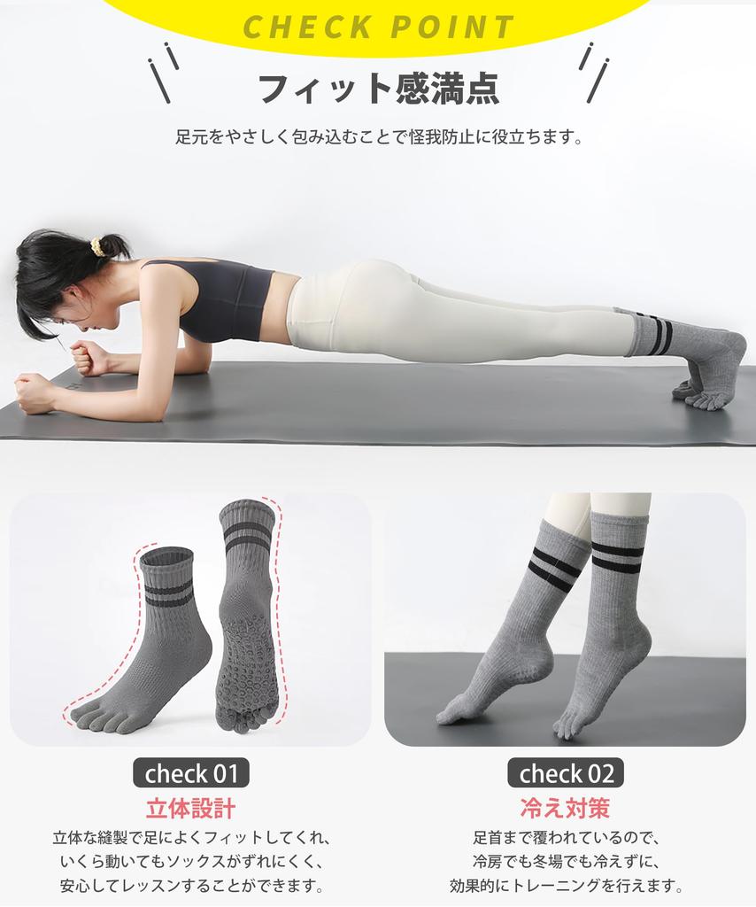YUMISS Yoga Socks for Pilates and Breathable Cotton Material Allows Freedom of Toe and Suitable for Air Sizes Sportswear for and One Non-Slip Five-Toe