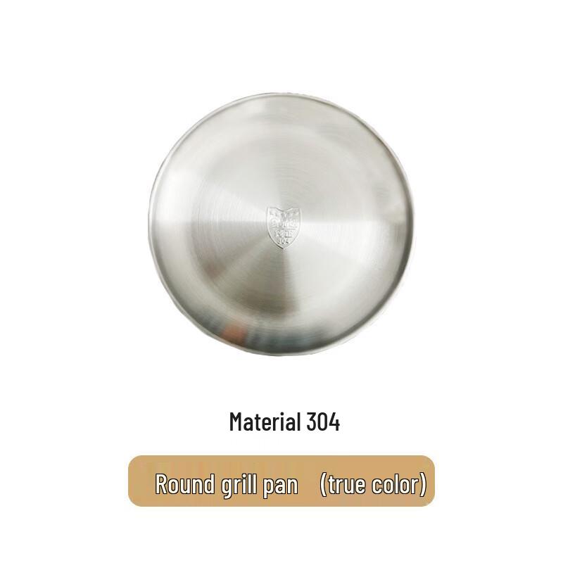 

ZISIZ 304 Korean Style Stainless Steel Round Serving Tray