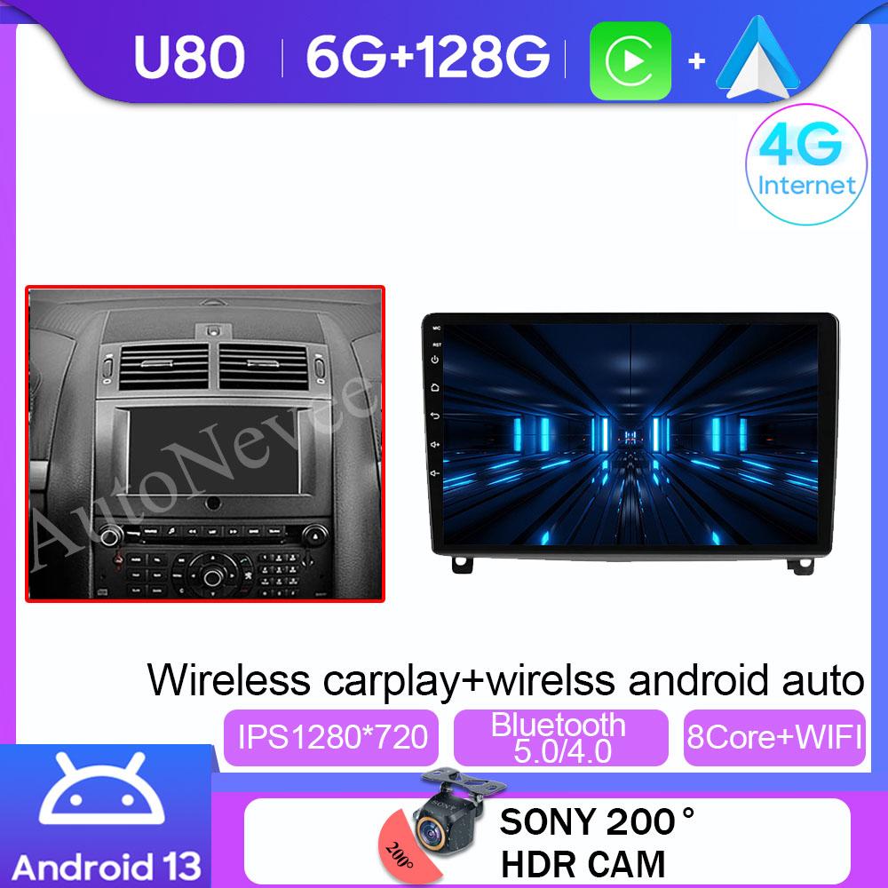 Android Car Multimedia Player For Peugeot 407 1 2004 - 2011 GPS Navigation Wireless Carplay Android Auto Wifi Unit No 2din DVD