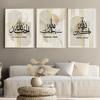 Islamic Callgraphy Subhan Allah Marble Gold Line Posters Wall Art Canvas Painting Prints Pictures Living Room Interior Decor