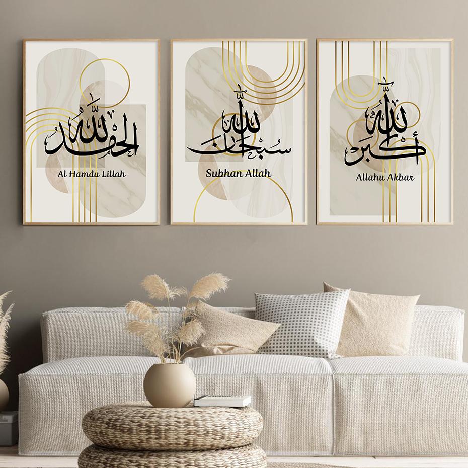 Islamic Callgraphy Subhan Allah Marble Gold Line Posters Wall Art Canvas Painting Prints Pictures Living Room Interior Decor