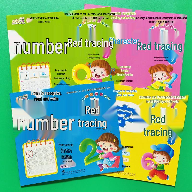 Chenyang Early Education: Pinyin & Chinese Characters Coloring Book with Math Enrichment for Kindergarten & Primary Transition