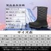 Snow Winter Short Boa Adjustable Gray CM [JSWEI] Boots, Boots, Lightweight, Warm, Down-filled Material, Drawstring, Waterproof, Water-repellent,