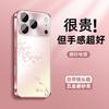 Applicable to Apple 17Pro mobile phone case iPhone16Pro matte protective case 15 simple 14 all-inclusive 13 lens film
