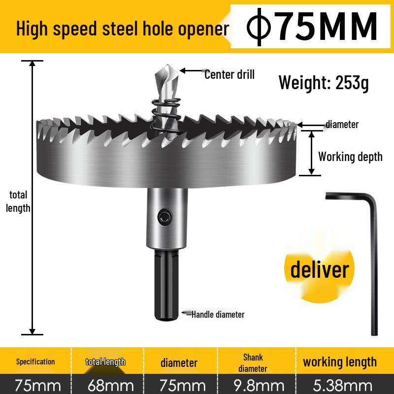 Stainless Steel High-Speed Hole Saw Drill Bit for Metal and Aluminum Alloy Reaming