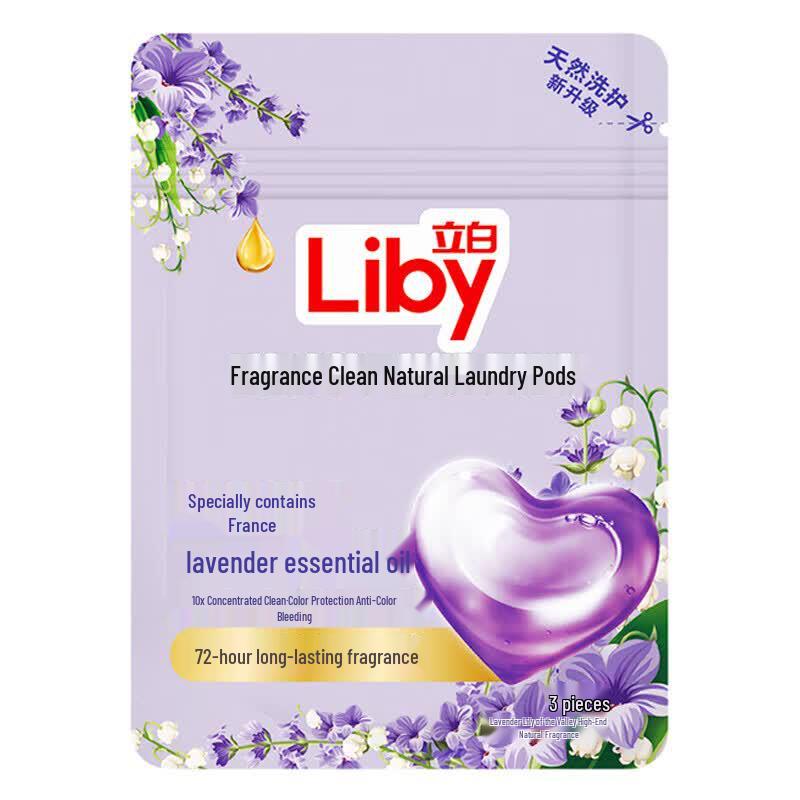Liby Lavender Scented Essential Oil Laundry Pods