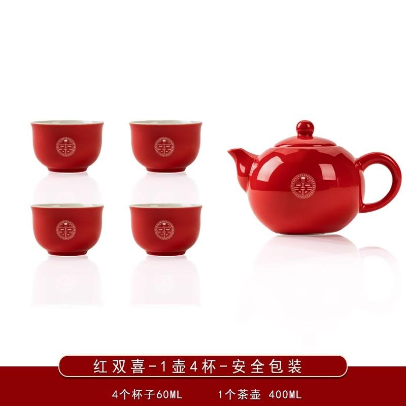 "Traditional Chinese Wedding Tea Ceremony Set - Red Double Happiness Tea Cups with Golden Tray, Bridal Dowry Gift for Newlyweds