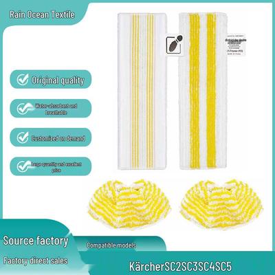 Karcher SC1-SC5 Steam Mop Cleaning Cloth Cover