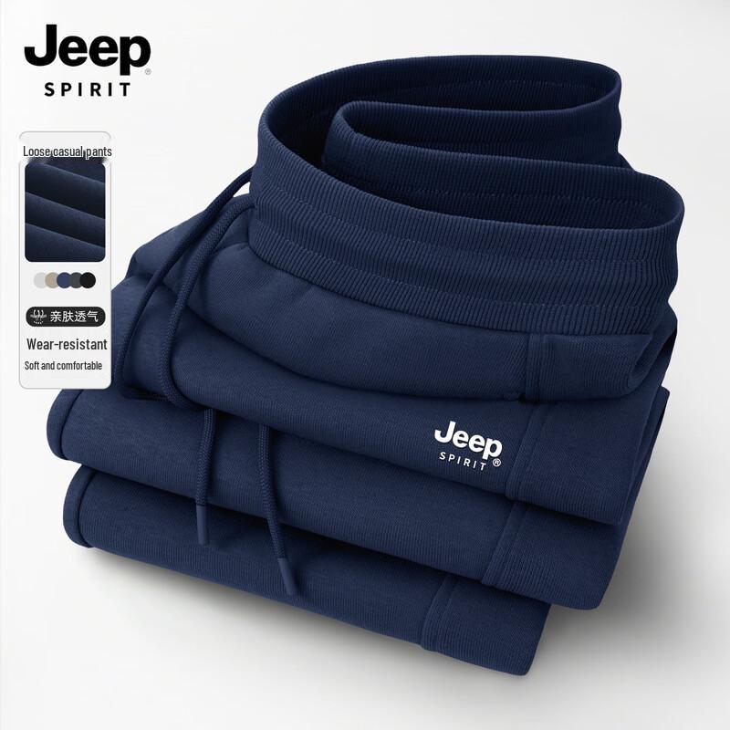 JEEP SPIRIT Men's 2025 Autumn Fashion Casual Jogger Pants