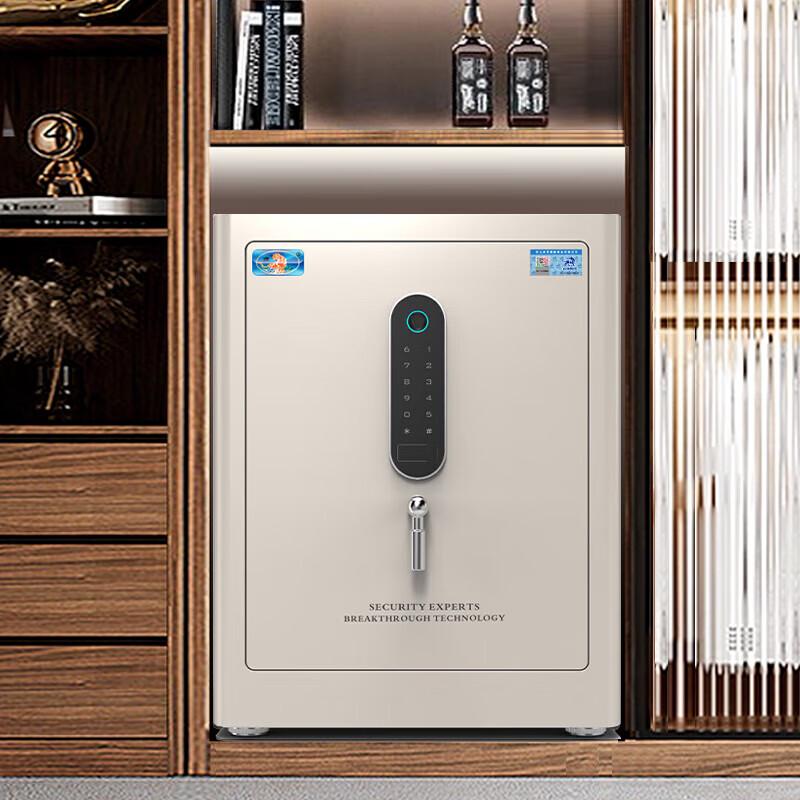 Tiger Brand Seagull Series Small Steel Safe